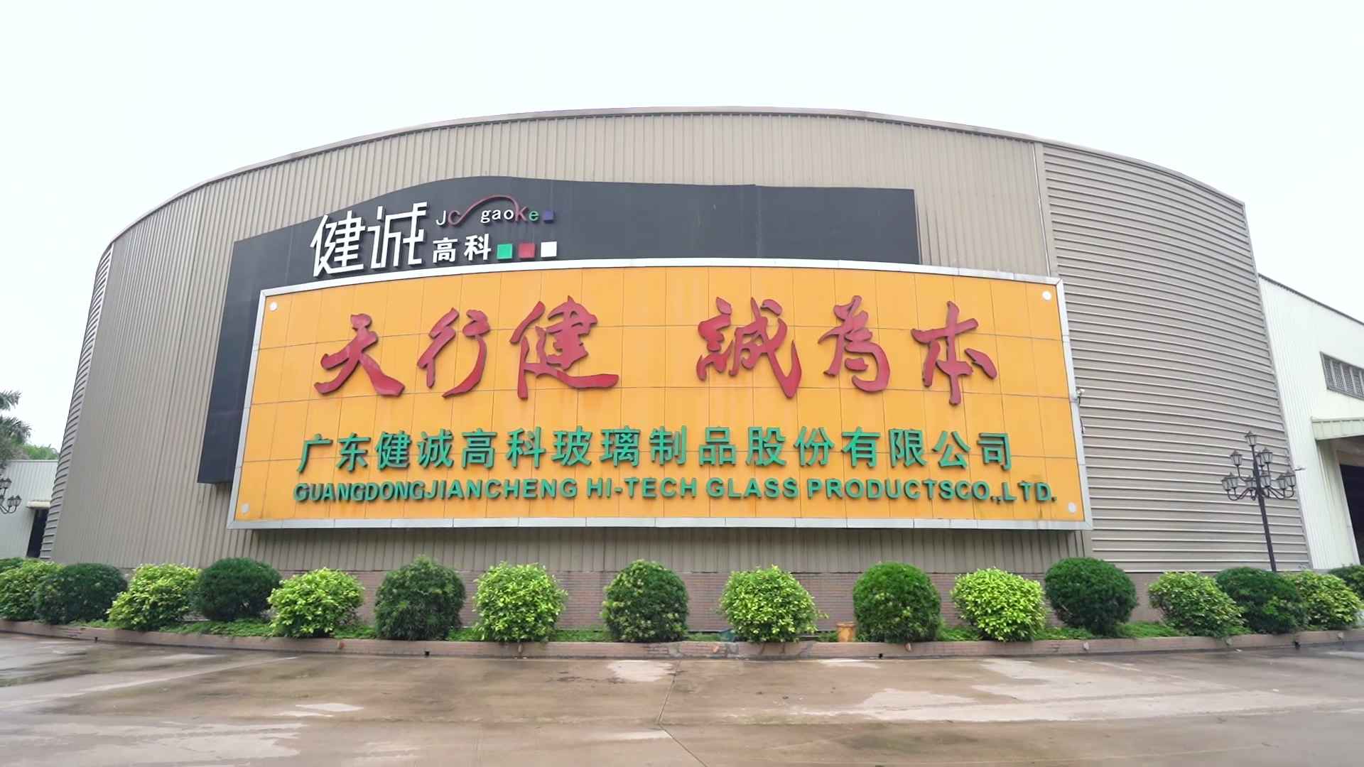 Jointion Opal Glass tableware Manufacturer