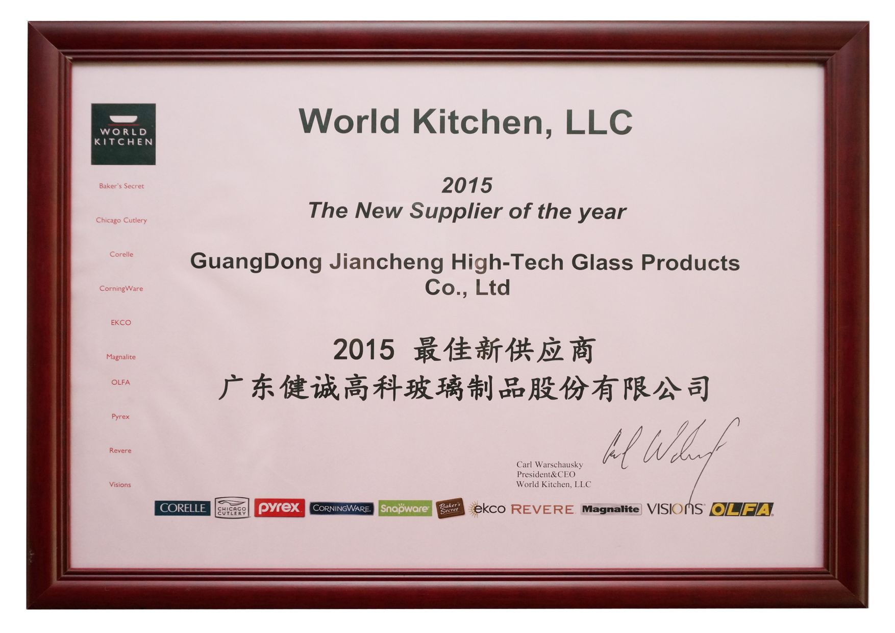 Jointon Opal Glass Tableware factory certification