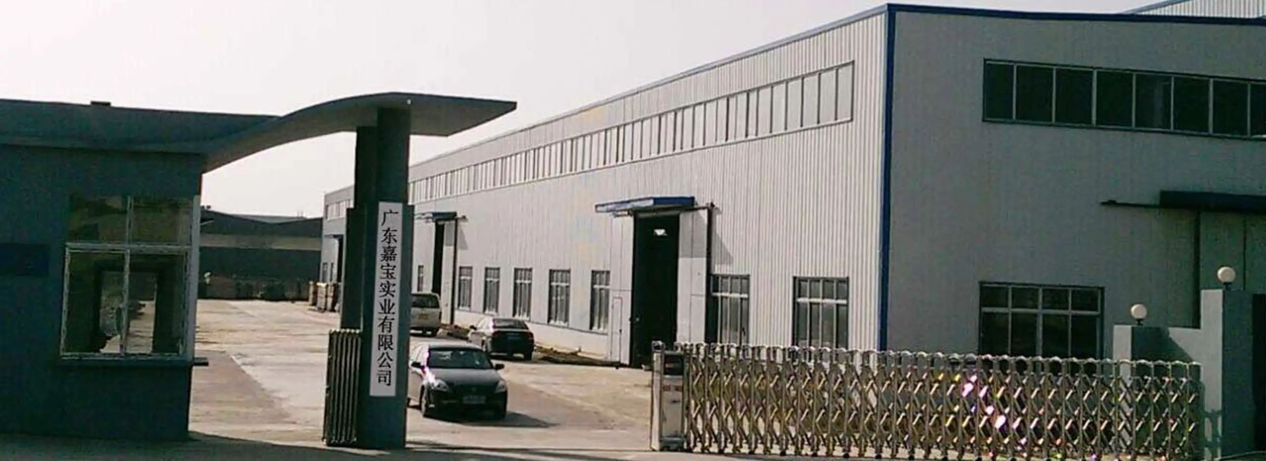 Guangzhou Garbo International Trading Co., Ltd