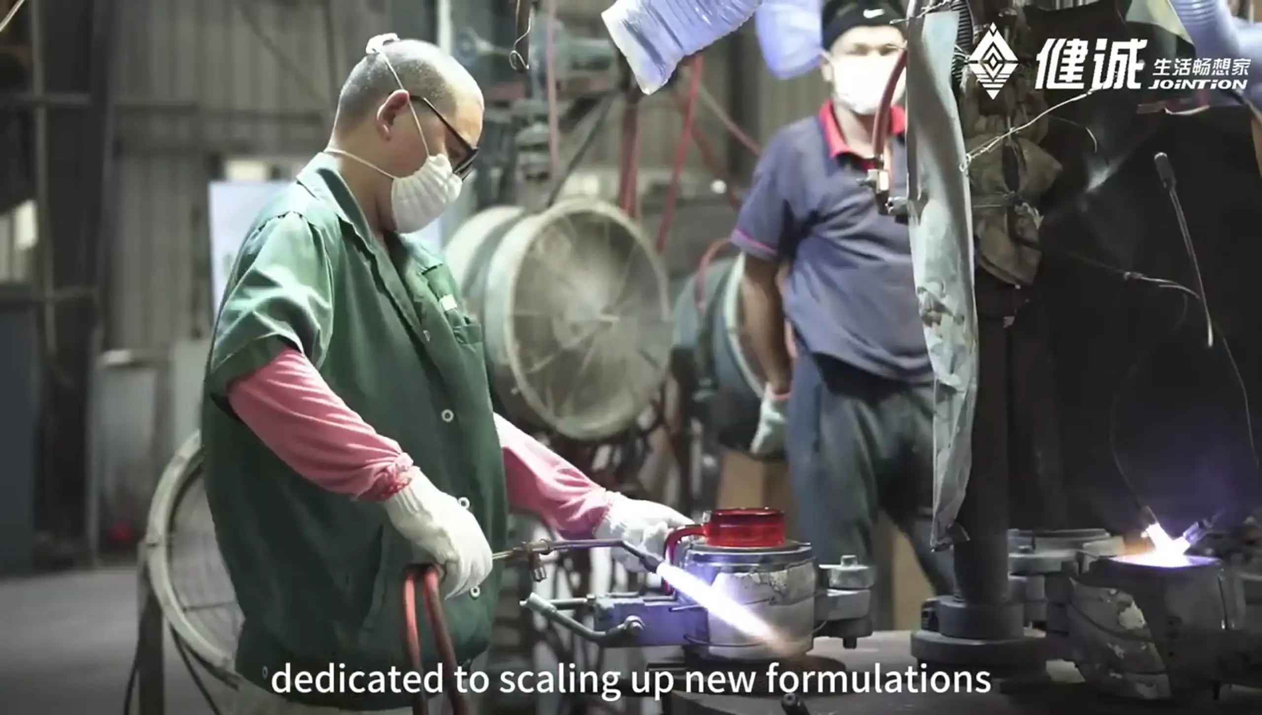 Factory video