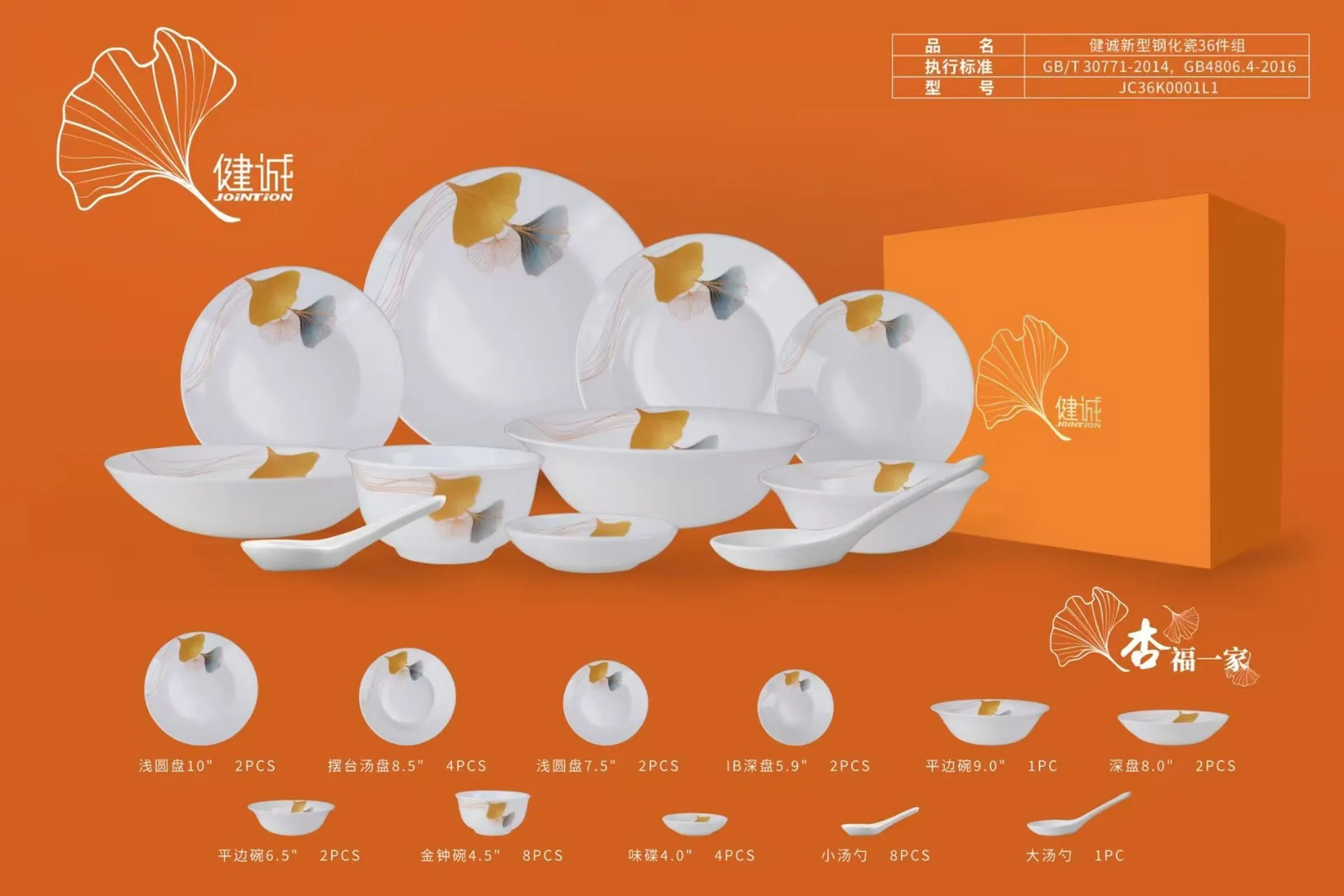 opal glass dinnerware set packing