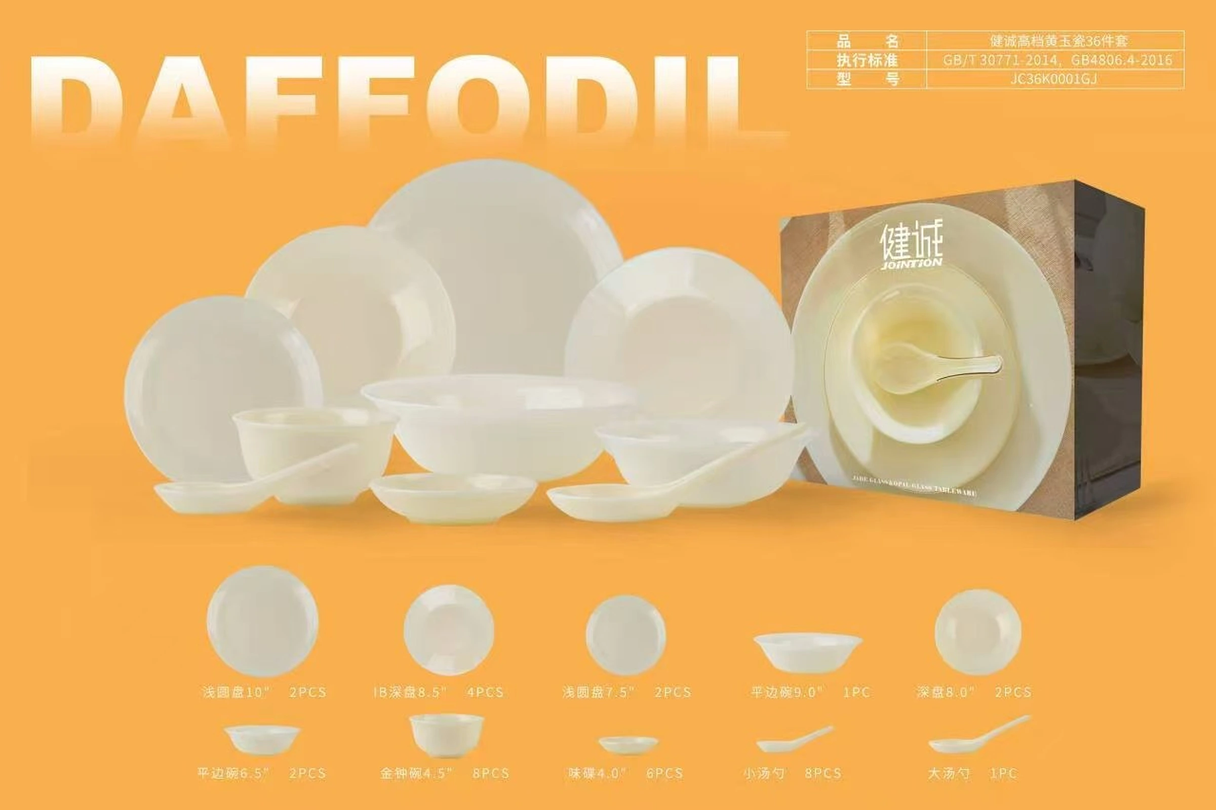 opal glass dinnerware set packing