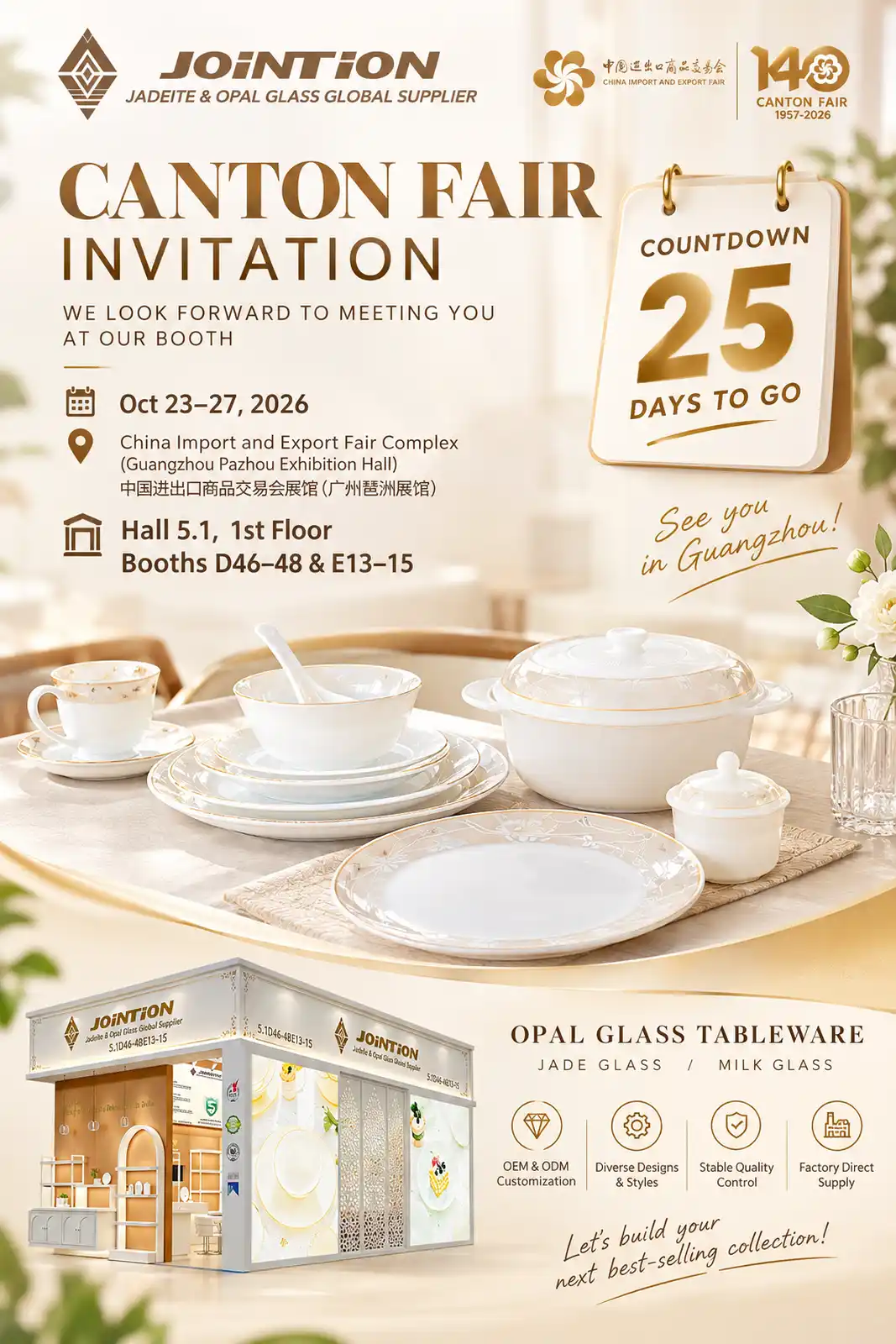 Jointion Canton Fair Exhibition
